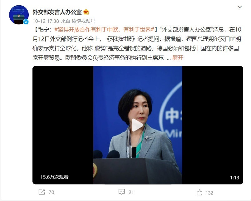 欧洲陷入能源危机，中国成为德系车的救世主