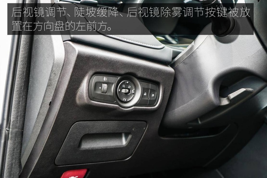 方向盘左前.jpg