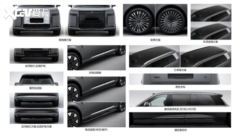 金九银十看新车:工信部目录里这几款值得等一等