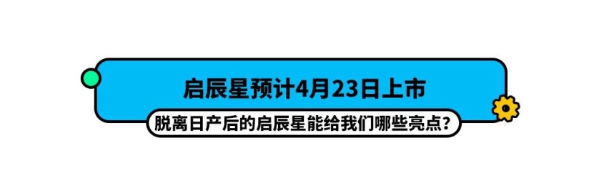 CLA的最大竞争对手准备国产了，看颜值我就好了