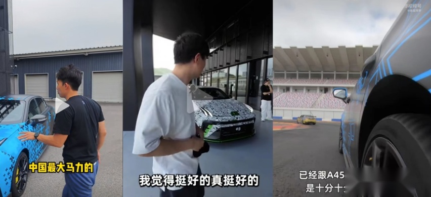 不负期待，领克03高性能车宁波赛道首测
