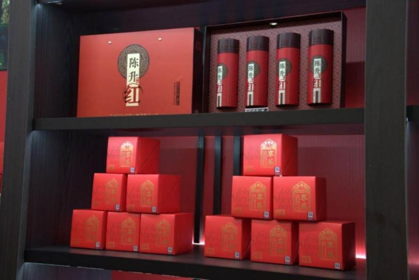 梦回茶马古道 走进陈升茶业