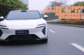 当《背后》遇上智能汽车，会擦出怎样的“热爱”火花阿维塔06给你的出行，提供满满情绪价值