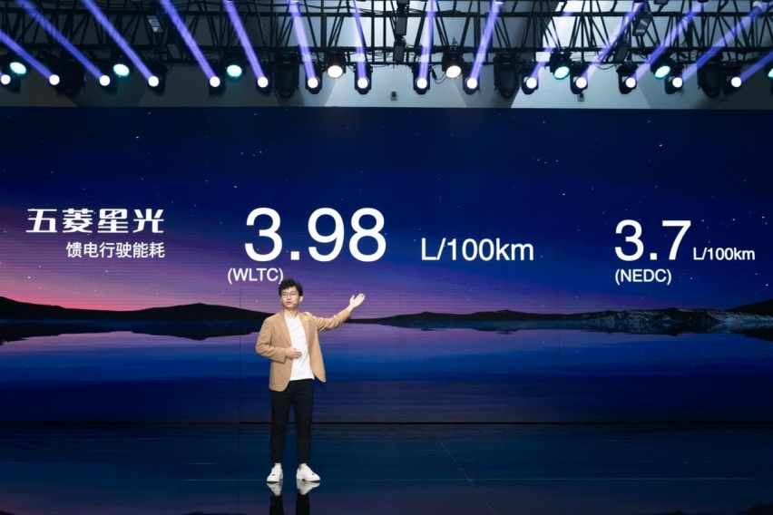 五菱发布两大核心技术，星光亮相将11月上市