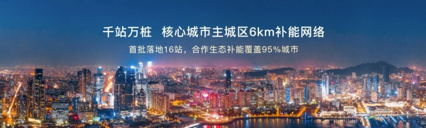 岚图发布前沿科技：新一代动力系统、电池 及智能座舱亮相
