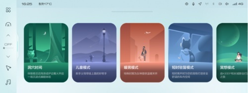 守护冬日里的小确幸,欧拉芭蕾猫开启初冬“暖”色调
