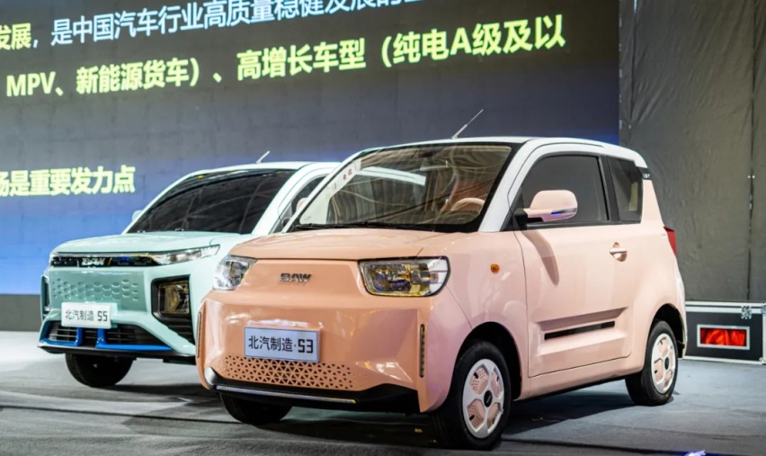 五菱小车又有新对手？北汽制造S3、S5曝光，配双联屏+300km续航