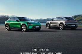 小米YU7已确认将要参加车展，首站是粤港澳大湾区车展