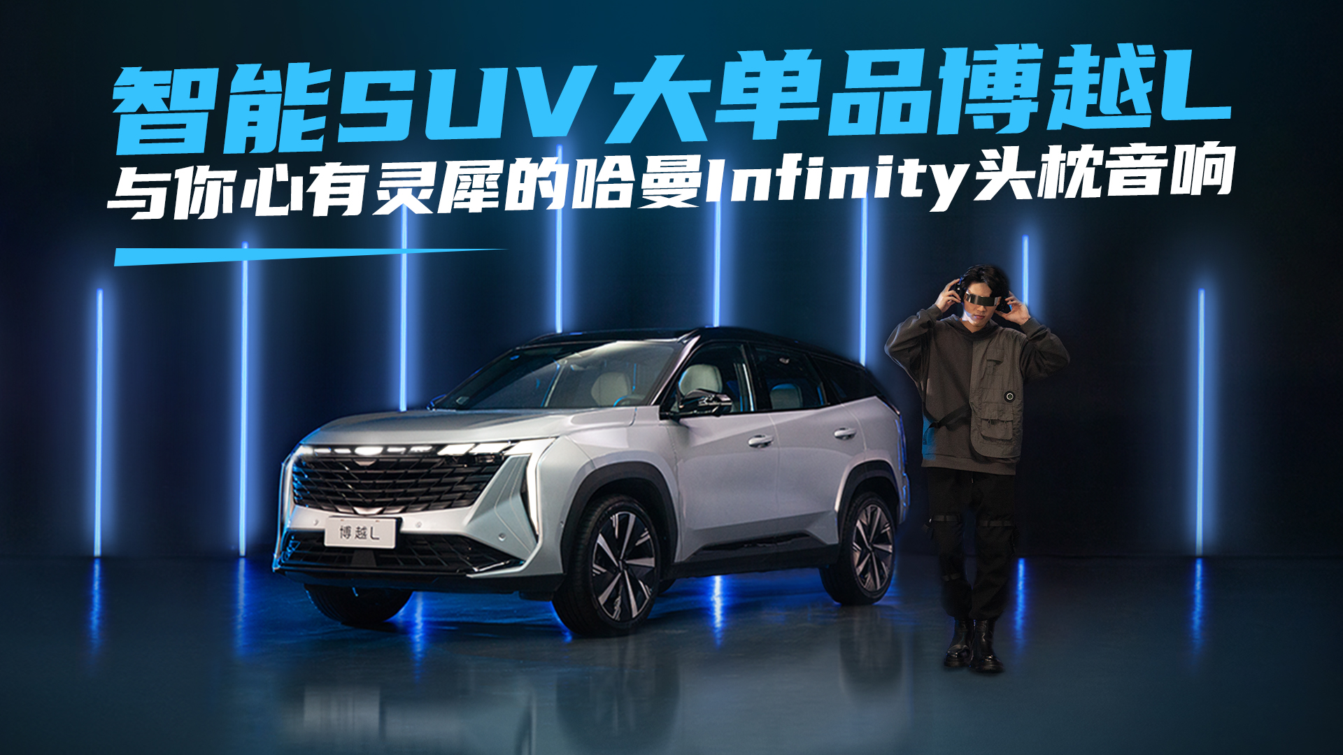SUVƷԽLϬĹInfinityͷ