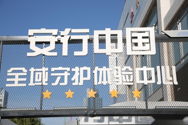 2020安行中国杭州站即将启幕，领克五星安全大揭秘