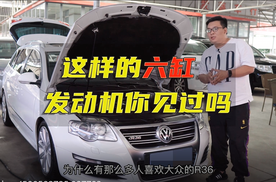 这样的六缸发动机你见过吗