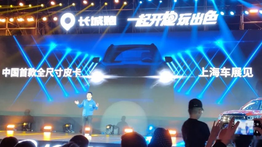 长城炮全球版和一汽马自达新款阿特兹上市了...丨今日车闻