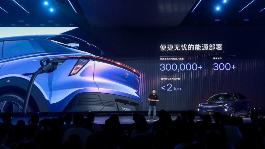 全球首台AI汽车机器人极越01上市，售价24.99万-33.99万元