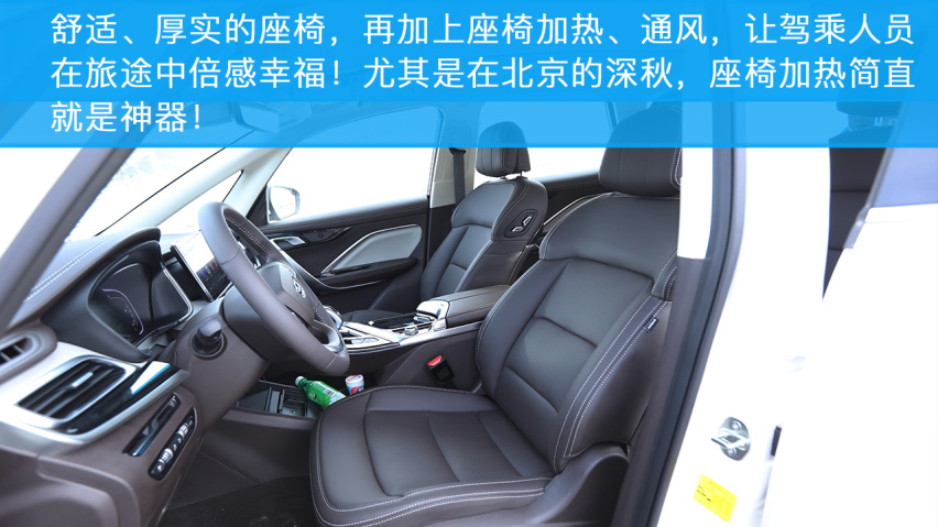 驭风而行，小编和吉利嘉际的自驾之旅