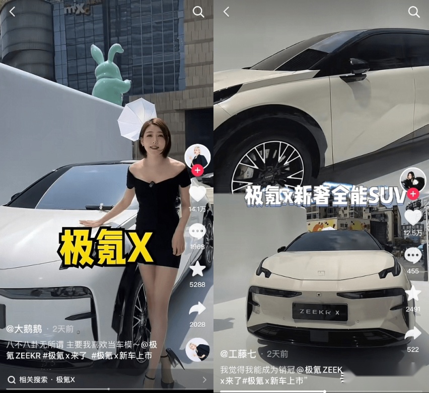 新车驾到|极氪X 上市即出圈做对了什么