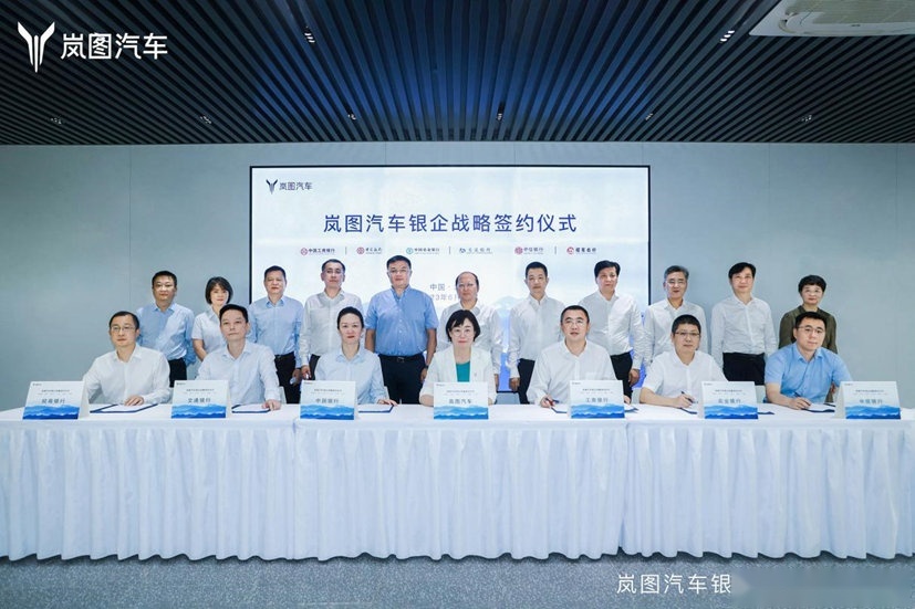 持续四个月保持月销超3000 岚图汽车6月交付3007辆