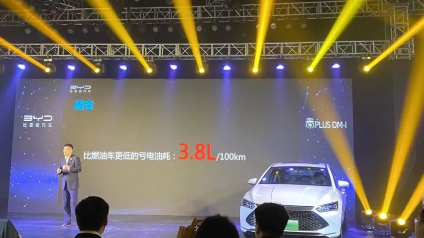 追求低油耗？15万元内首推这款家轿，百公里油耗低至3.8L