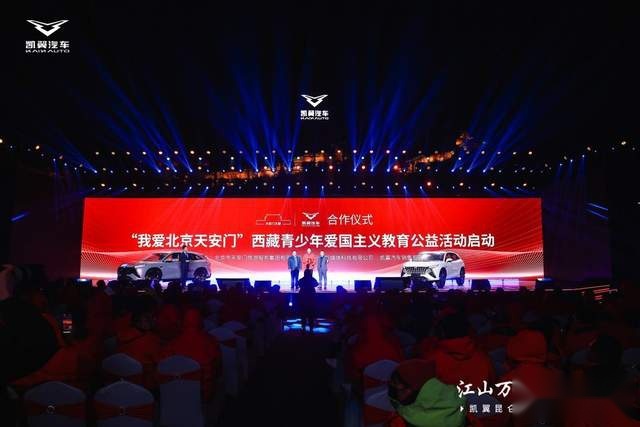 凯翼昆仑正式上市 主打高性价比 9.99万元起
