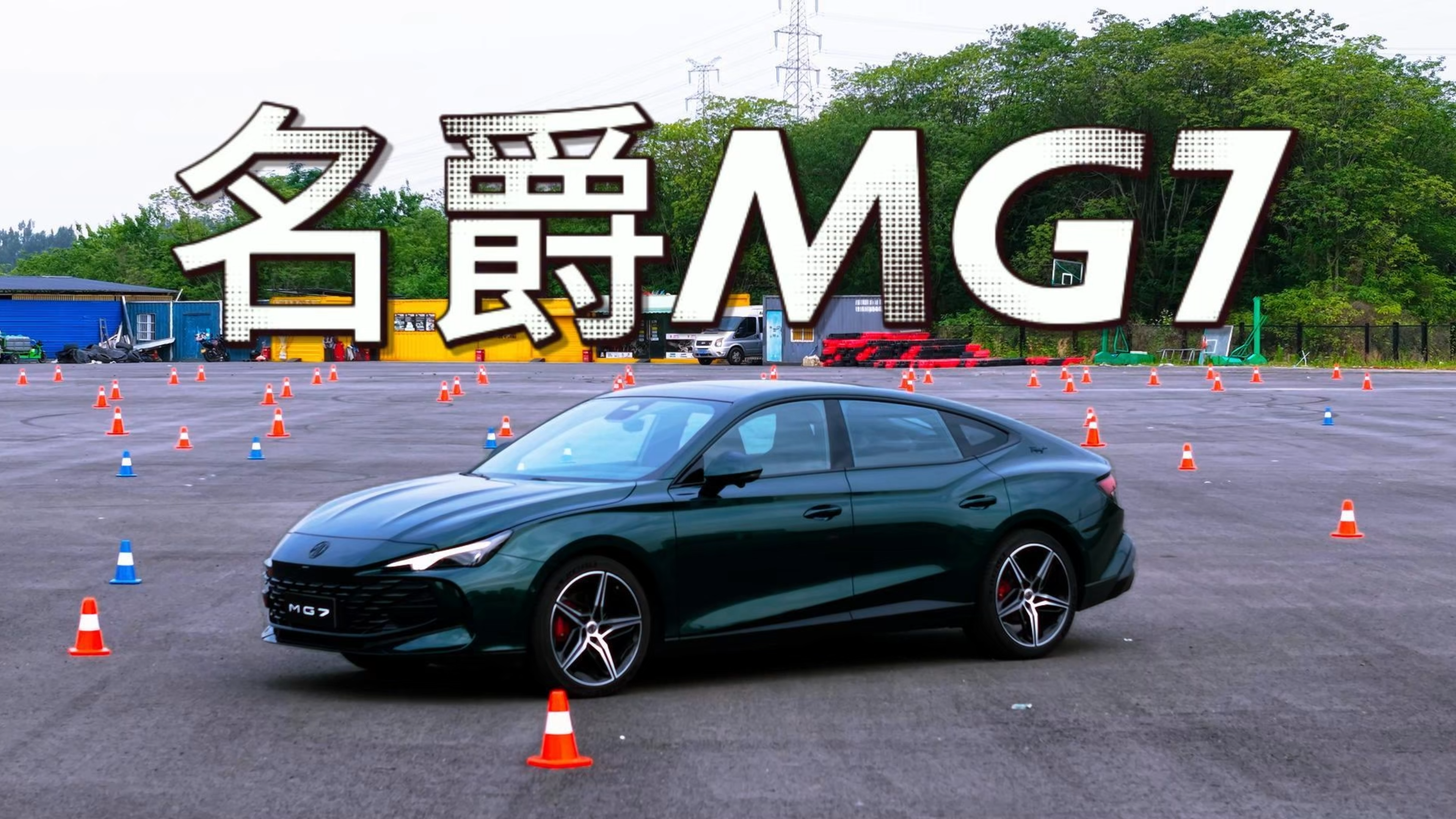 \I 007ԇ{MG 7ʲôСϰa