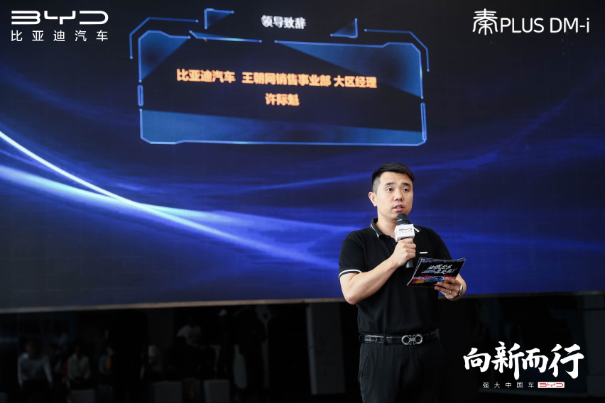 油耗低性能强  体验比亚迪秦PLUS DM-i省油挑战赛