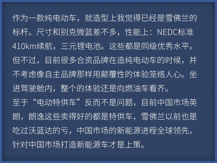 不是帕萨特，最新款带字母的大众来了！就问你怕不怕