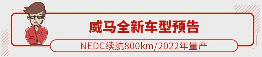 车长4米88，不到23万起，帅气中国轿跑正式上市！