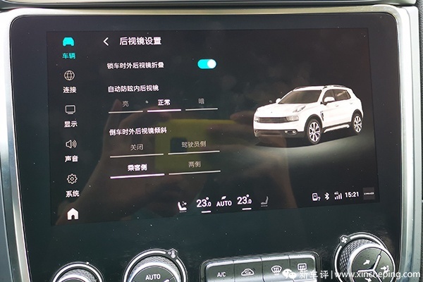 领克01长测（4）：女生试了都说好上手的SUV