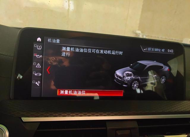 宝马的自定义快捷键你会用吗？宝马车主必看！实用小技巧！！！