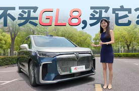 试过全新岚图梦想家之后，我知道为什么大家不买GL8了