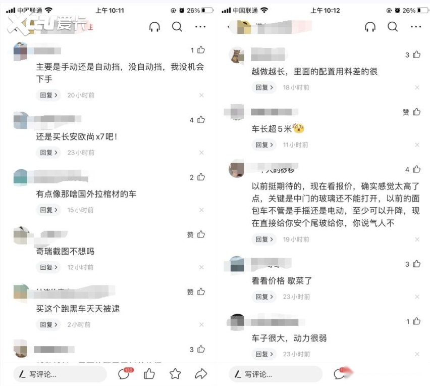 7雷竞技(RAYBET)58万元起全系板悬+手动挡五菱征程值得购买吗？(图7)