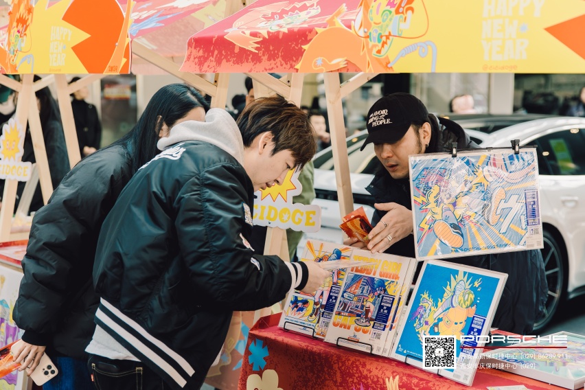 西安高新保时捷中心开展新春艺术集市会