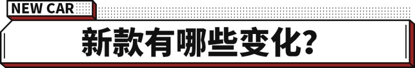 2.3T爆发276匹！外观还越来越时尚？新款探险者来了！