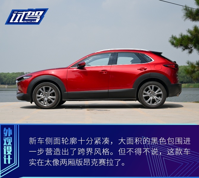 买车网