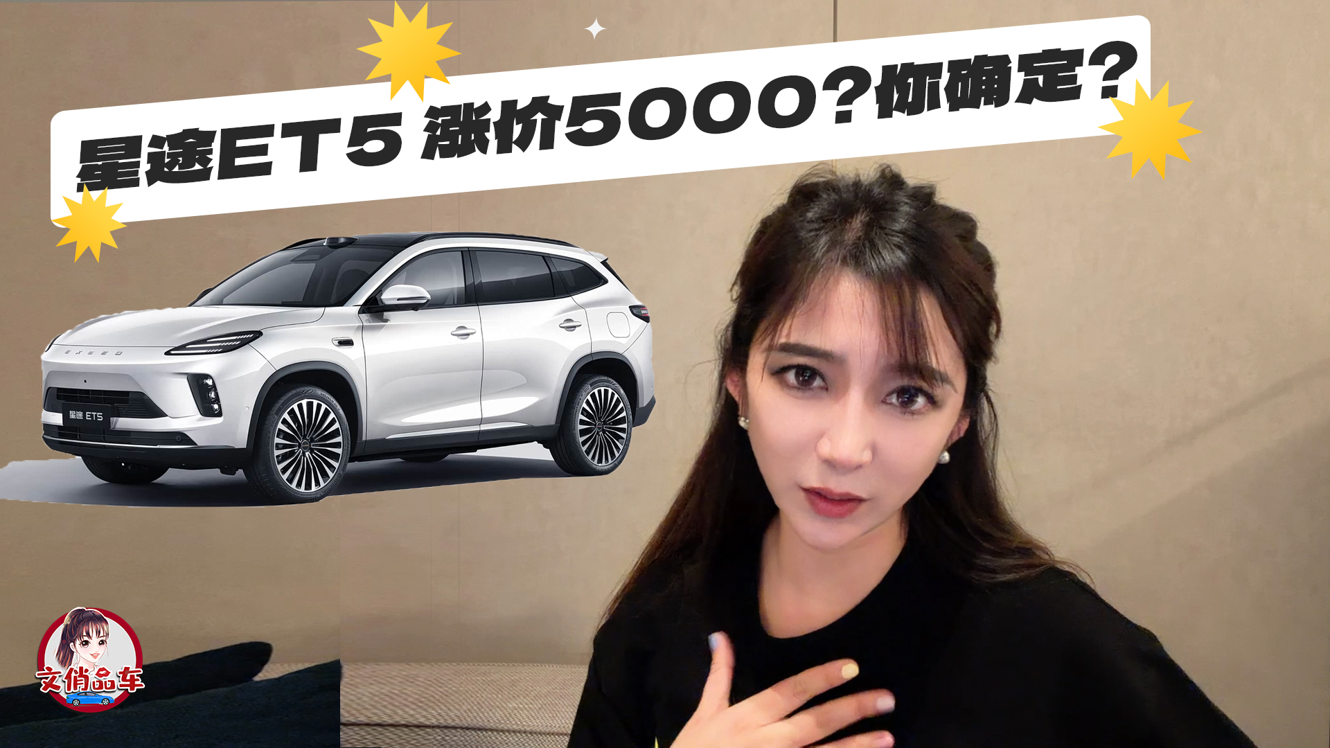 ��;ET5�Ǽ�5000Ԫ����ȷ����