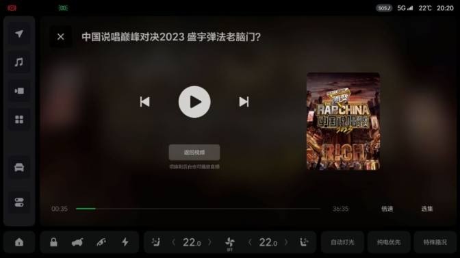 理想汽车推出OTA 4.5版车机系统 新增调音大师和小主人模式