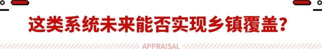 相当于3年驾龄司机！得多花钱买的城市领航 这真的靠谱吗？