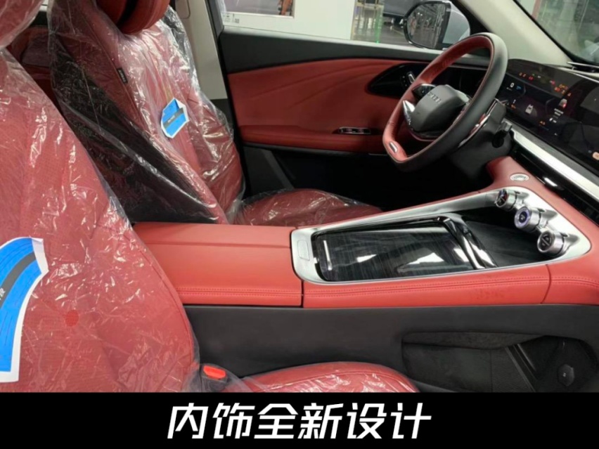 标配即高配？星途瑶光首台量产车下线，实车比图片更耐看