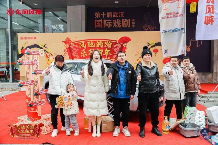 风驰皓瀚 乐享新年 东风风神携皓瀚欢乐闹元宵