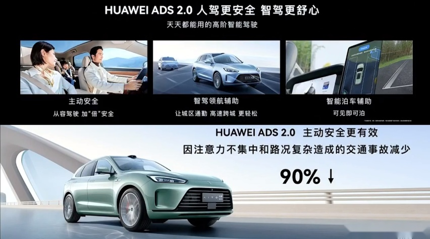 问界M5智驾版加量不加价，问界M9叫板千万级最好SUV