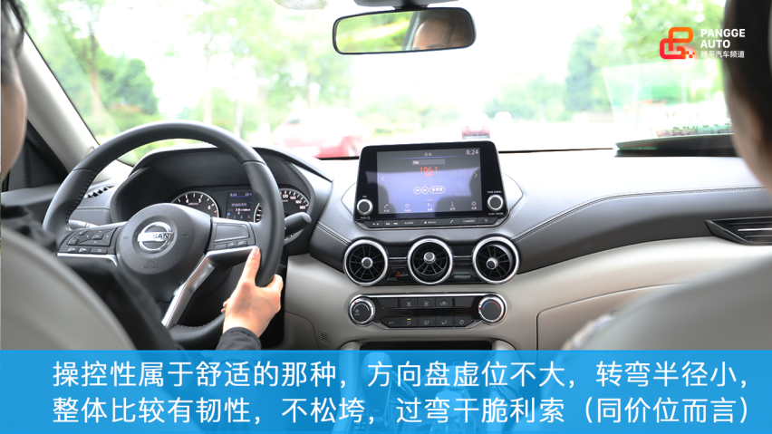 试驾东风日产全新轩逸，销量王者能否延续辉煌？