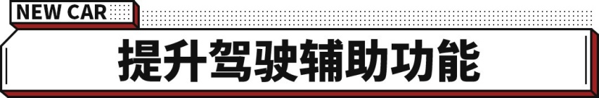 上市一年就更新 宝马iX3又用上了新“鼻孔”