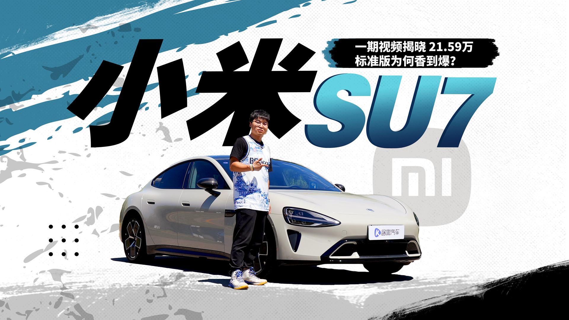 һҕlҕ 21.59f СSU7˜ʰ㵽