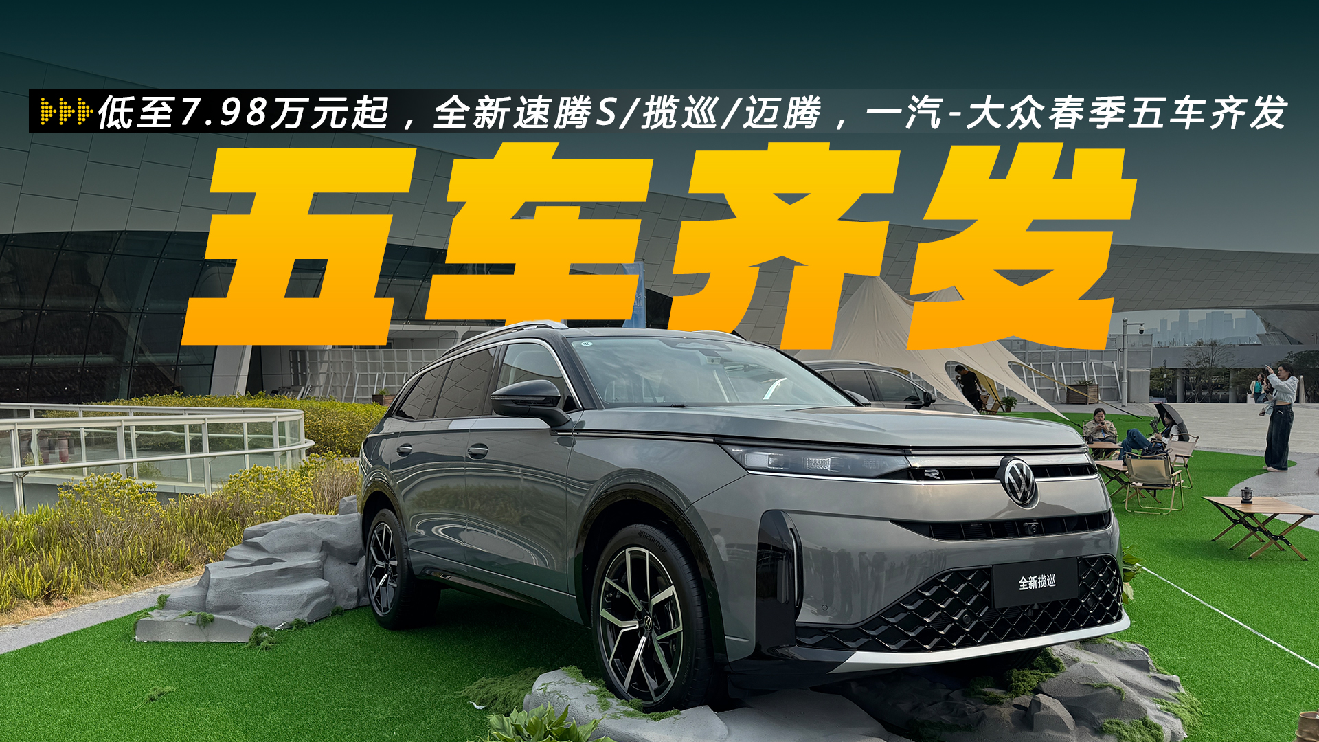 ����7.98��Ԫ��ȫ������S/��Ѳ/���ڣ�һ��-���ڴ����峵�뷢