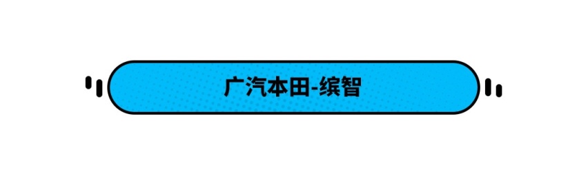 都准备换代了！这些合资“老车” 每月居然还能卖出1.3万辆？