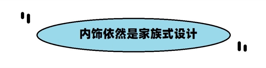 广汽丰田赛那正式上市，百公里油耗5.3L，起售价30.98万