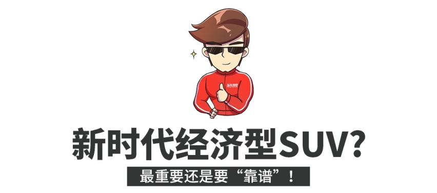 2020年了，花10万块买台什么样的车才不亏？