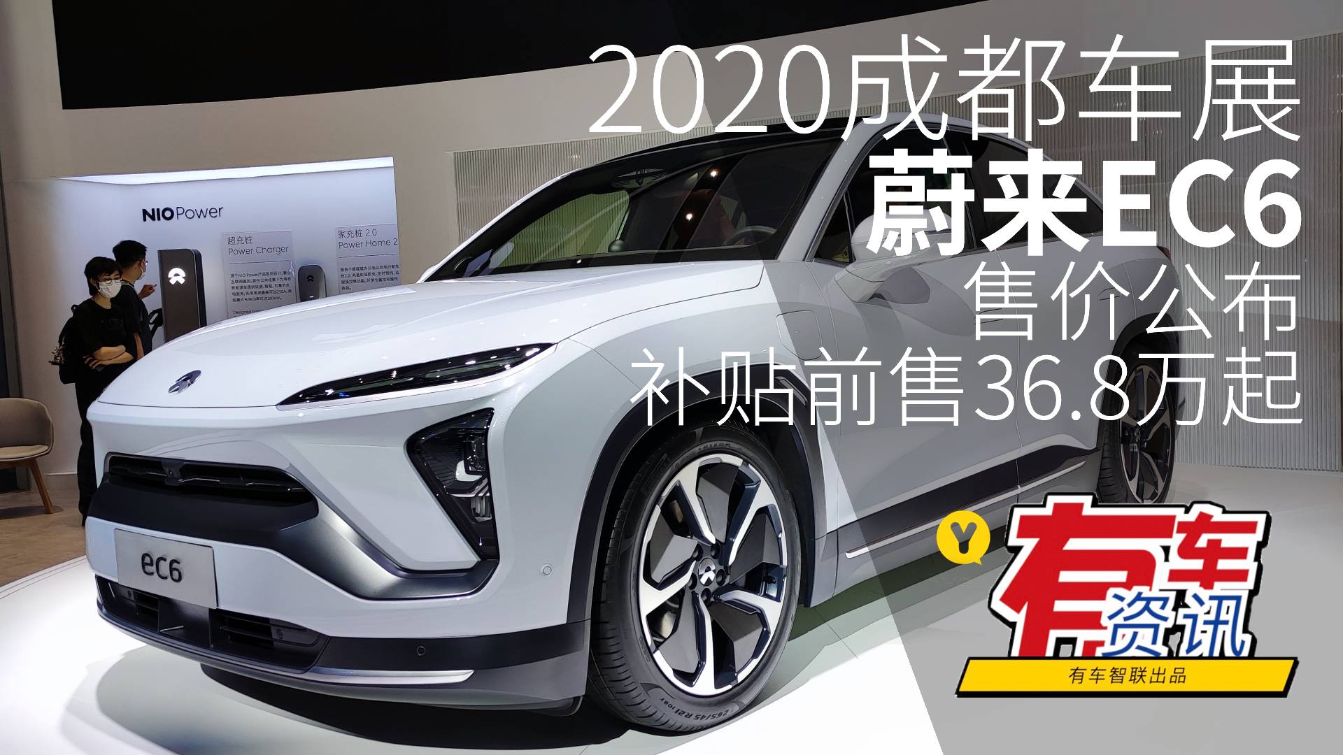2020ɶչحεEC6ۼ۹ ǰ36.8