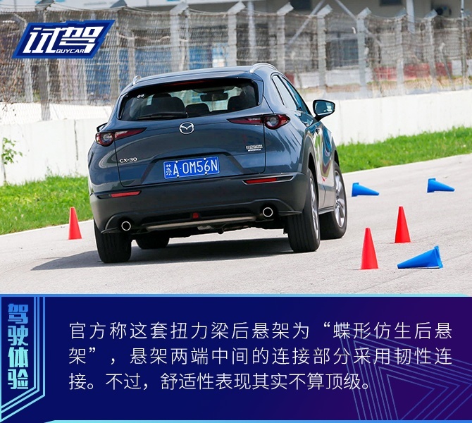 买车网