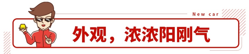 17.98万起！刚上市的这款SUV才能叫做越野车！