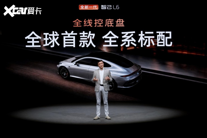 【乐阳频道】原创高定美学x跨代硬核科技全新一代智己L6 